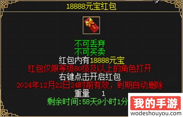 《刀剑online》首个无三满神武赤诚新服11月15日开启