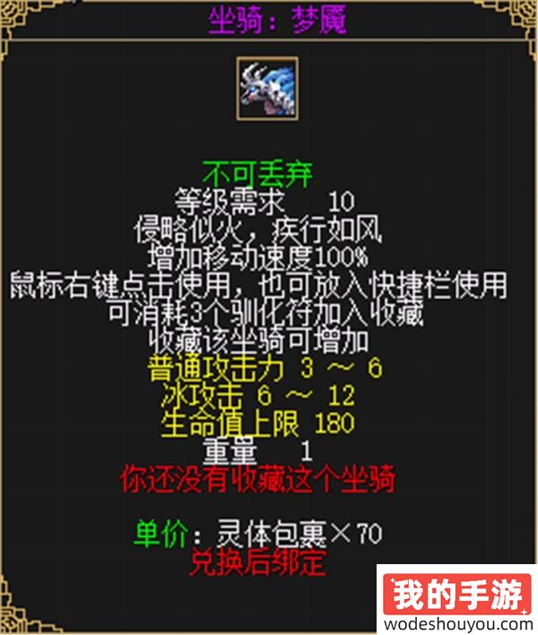 《刀剑online》首个无三满神武赤诚新服11月15日开启