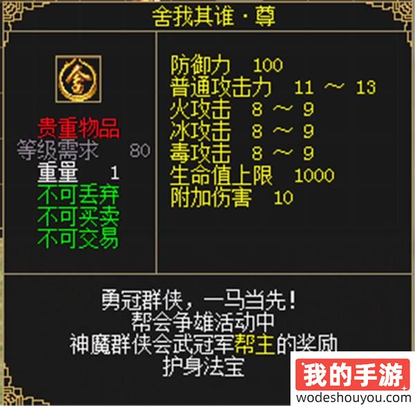 《刀剑online》首个无三满神武赤诚新服11月15日开启