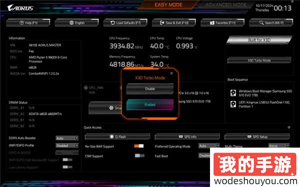 X3D再创神话，技嘉X870小雕助力9800X3D打造卓越游戏体验