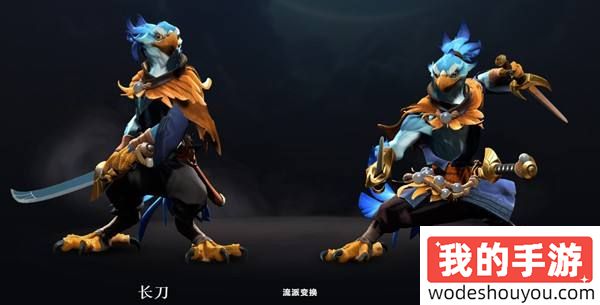 两种武器，两套技能!DOTA2全新英雄凯与倾天之战第四幕上线