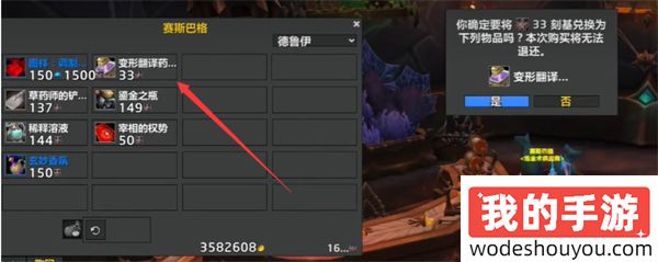 魔兽世界书虫成就如何解锁(图1)