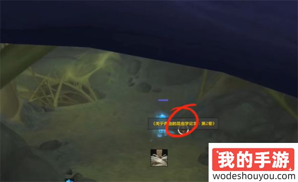 魔兽世界书虫成就如何解锁(图4)