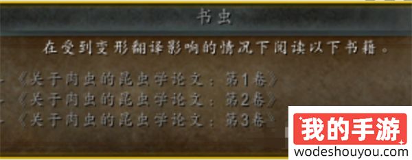 魔兽世界书虫成就如何解锁(图6)