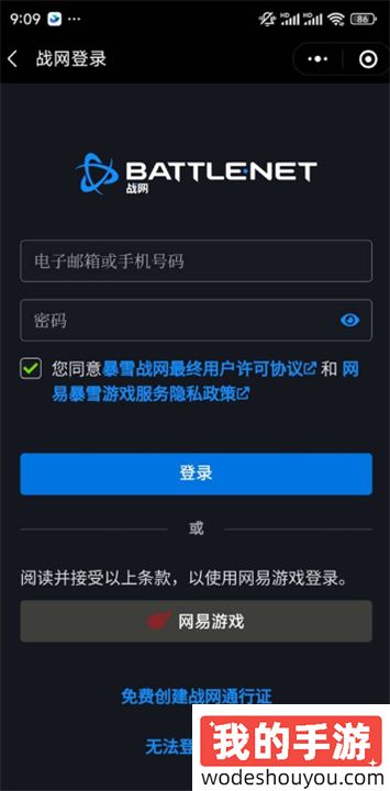 炉石传说微信公众号卡背怎么获取(图6)