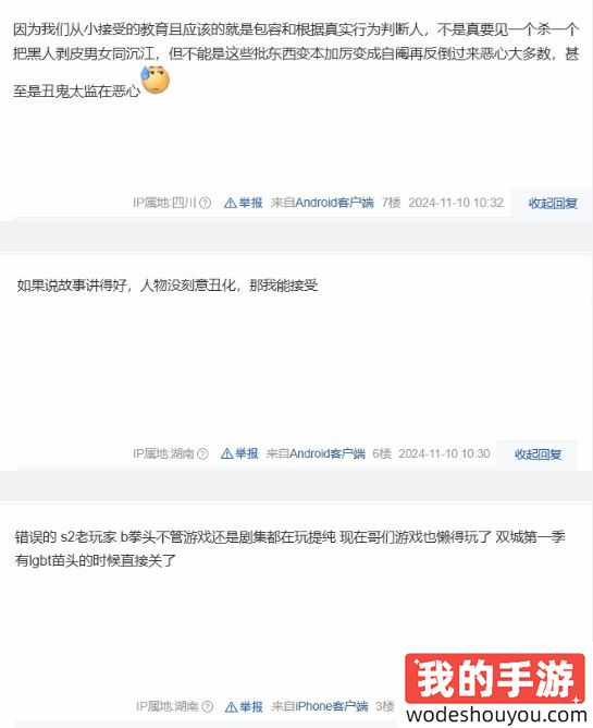 快脱敏了？《双城之战》获高度评价，网友对《双城之战》LGBT内容为何更宽容？