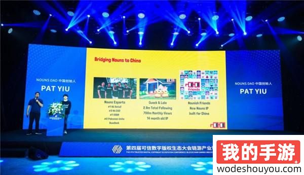 链游产业全面启航:第四届可信数字版权生态大会链游产业论坛成功召开(图2) 链游产业全面启航:第四届可信数字版权生态大会链游产业论坛成功召开