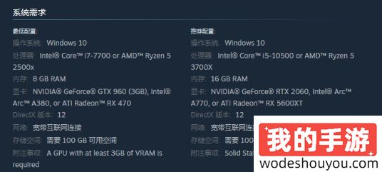 新技能、新地图、新敌人！ARPG《流放之路2》PC配置公布：最低GTX 960可玩