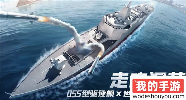 《世界启元》S4怒海狂涛来袭！天空海洋皆为战场！