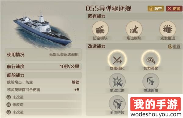 《世界启元》S4怒海狂涛来袭！天空海洋皆为战场！