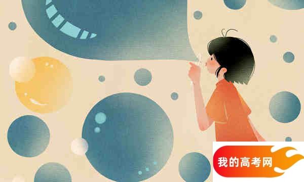 烟台大学多少分才能考上？需要排名多少名？(图1)