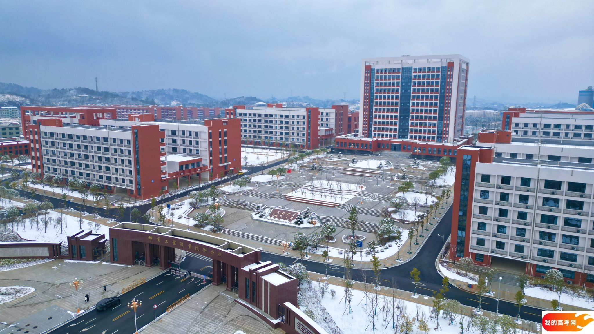 鞍山师范学院2024年在河南录取分数线、对应位次（附近几年最低录取分数线及位次排名）(图1)