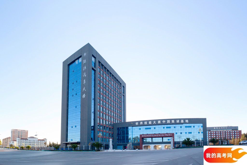 2024年哈尔滨工业大学（深圳）在广西录取分数线（附近几年最低位次排名）(图1)