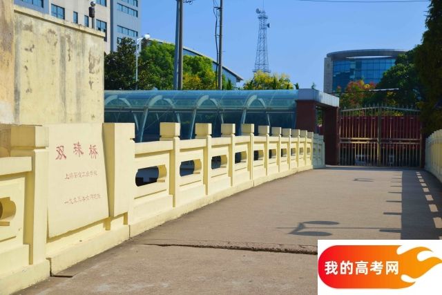 上海外国语大学贤达经济人文学院2024年在山东录取分数线、对应位次（附近几年最低录取分数线及位次排名）(图1)