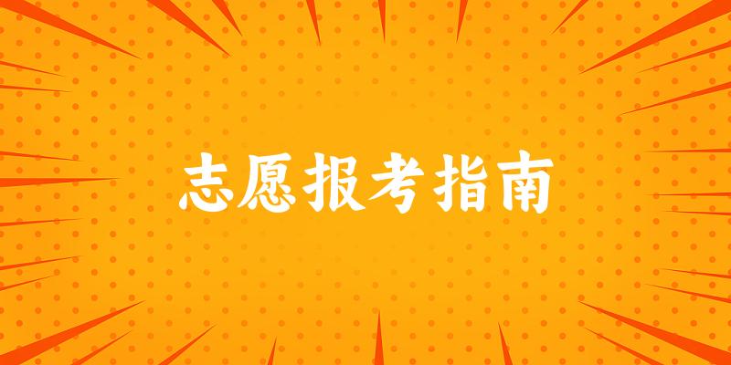 河北考生多少分能上理工类大学？分数线全攻略（2025考生参考）
