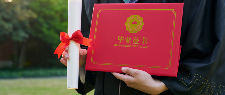 浙江药科职业大学是一本还是二本?2025年本科最低512分录取(图3) 浙江药科职业大学是一本还是二本?2025年本科最低512分录取(图3)