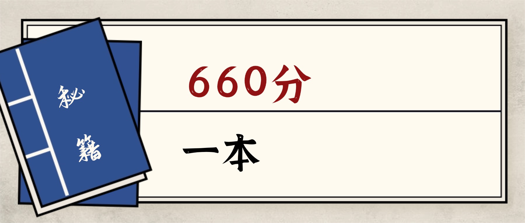 江西660分能上的一本大学：含985高校（2026参考）(图1)